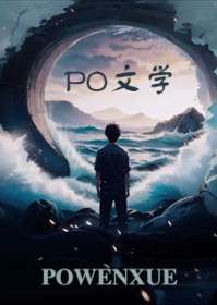 [综漫] 运动番笨蛋们喊着友情啊羁绊啊就向我冲过来了